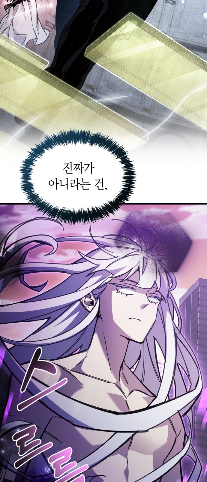 75 페이지