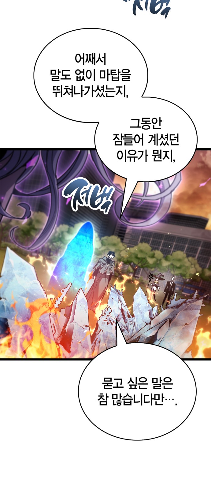 85 페이지