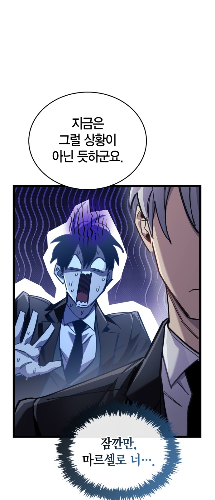 86 페이지