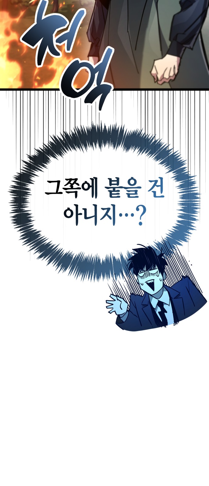 88 페이지