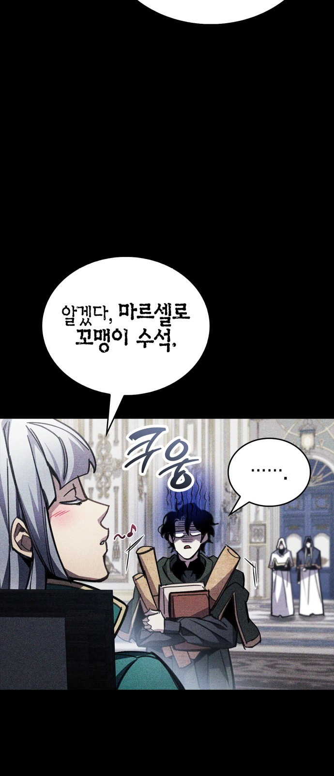 20 페이지