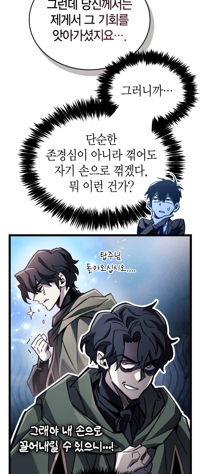 31 페이지
