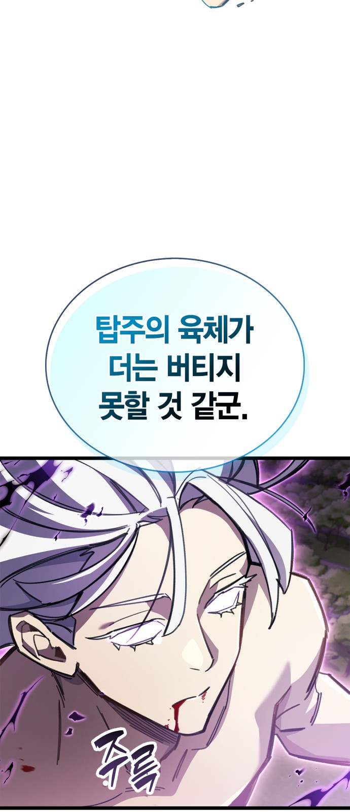 50 페이지