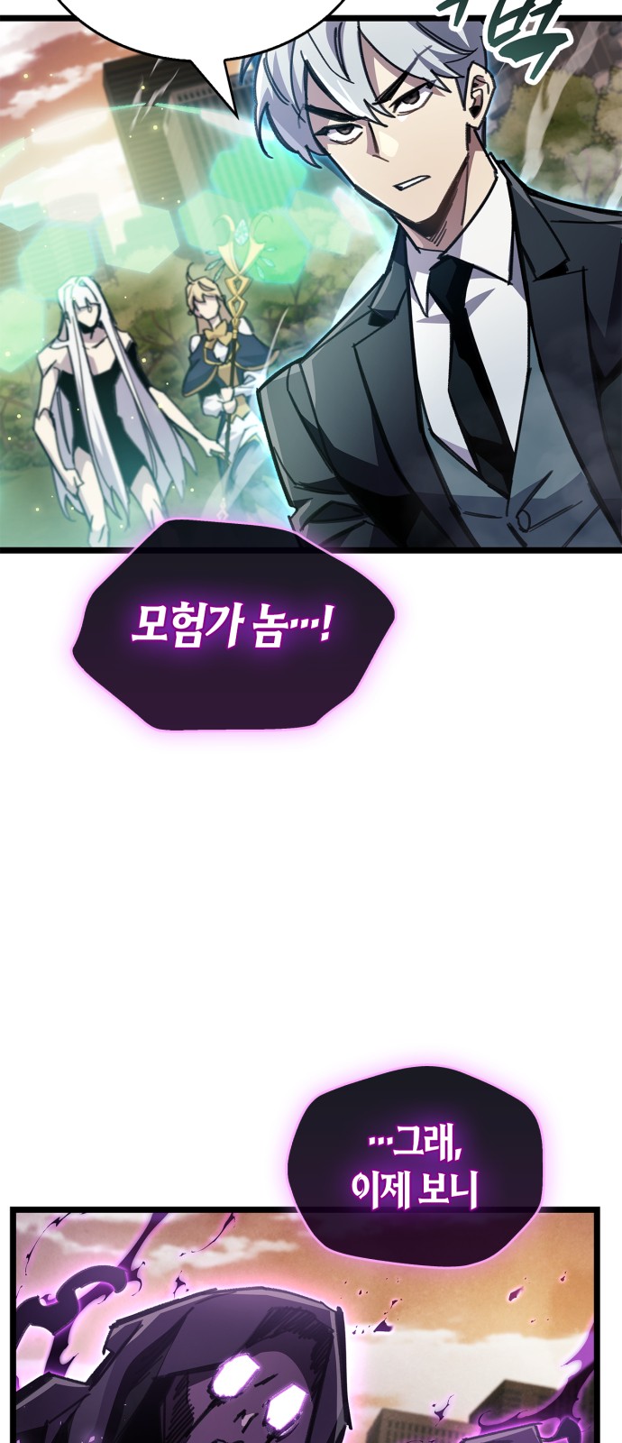 73 페이지