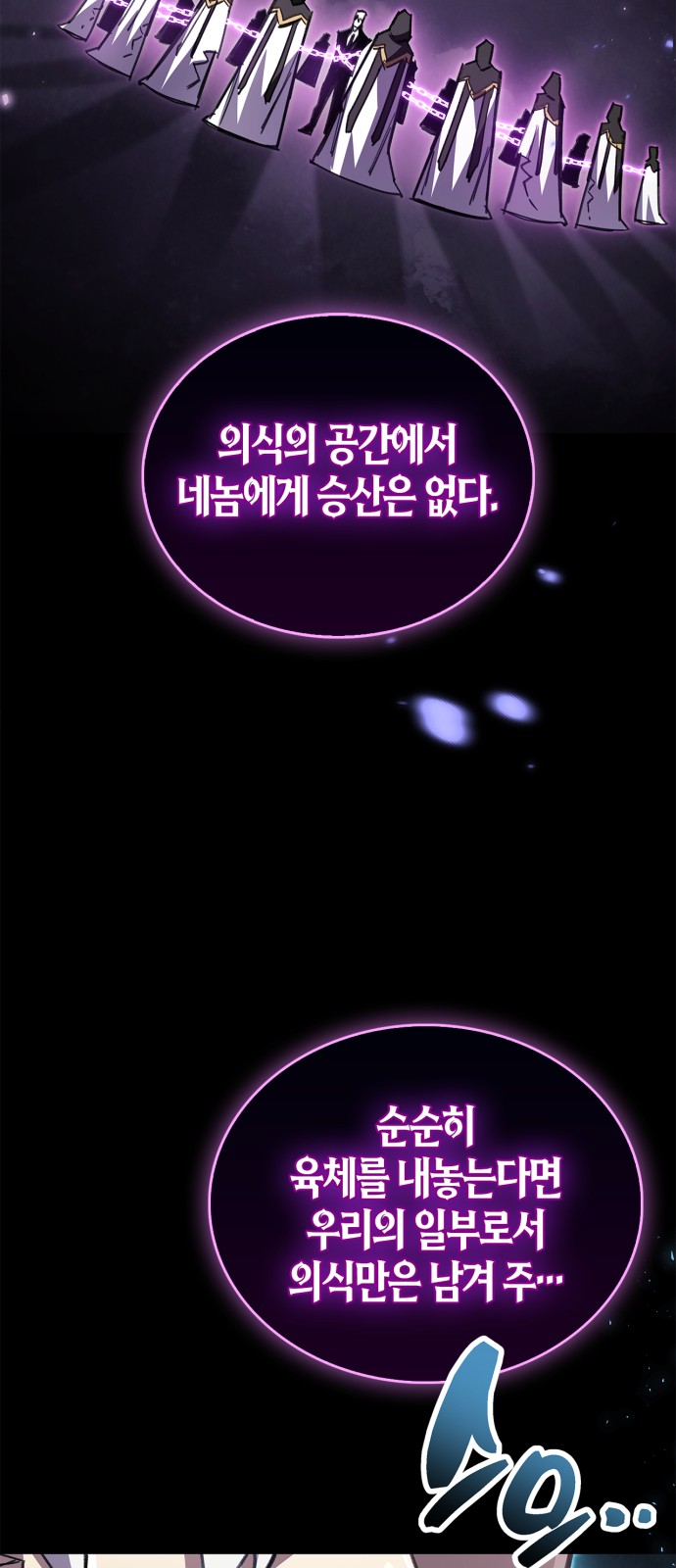 77 페이지