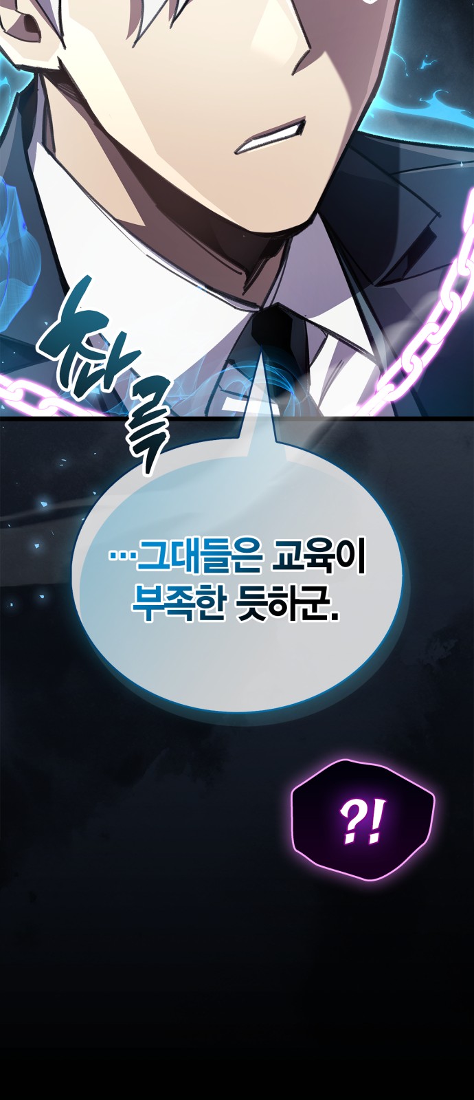 78 페이지