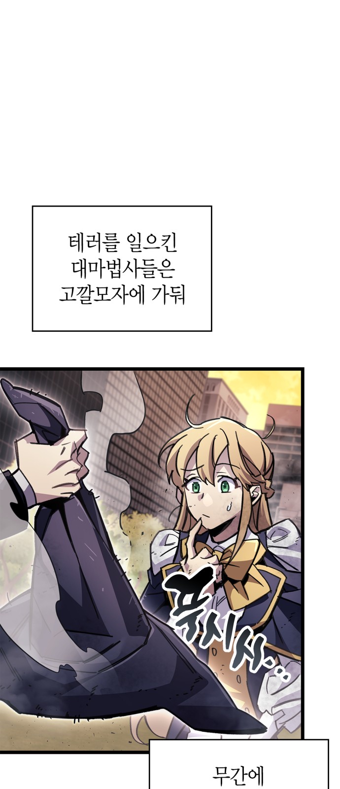 88 페이지