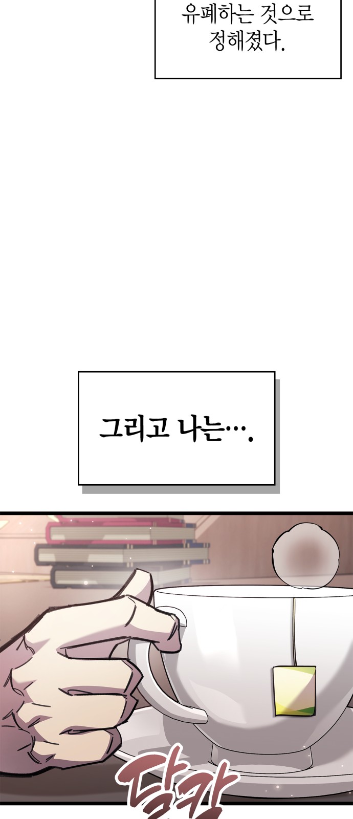 89 페이지