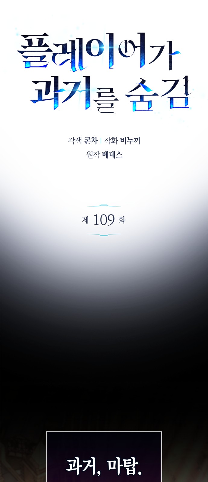 9 페이지