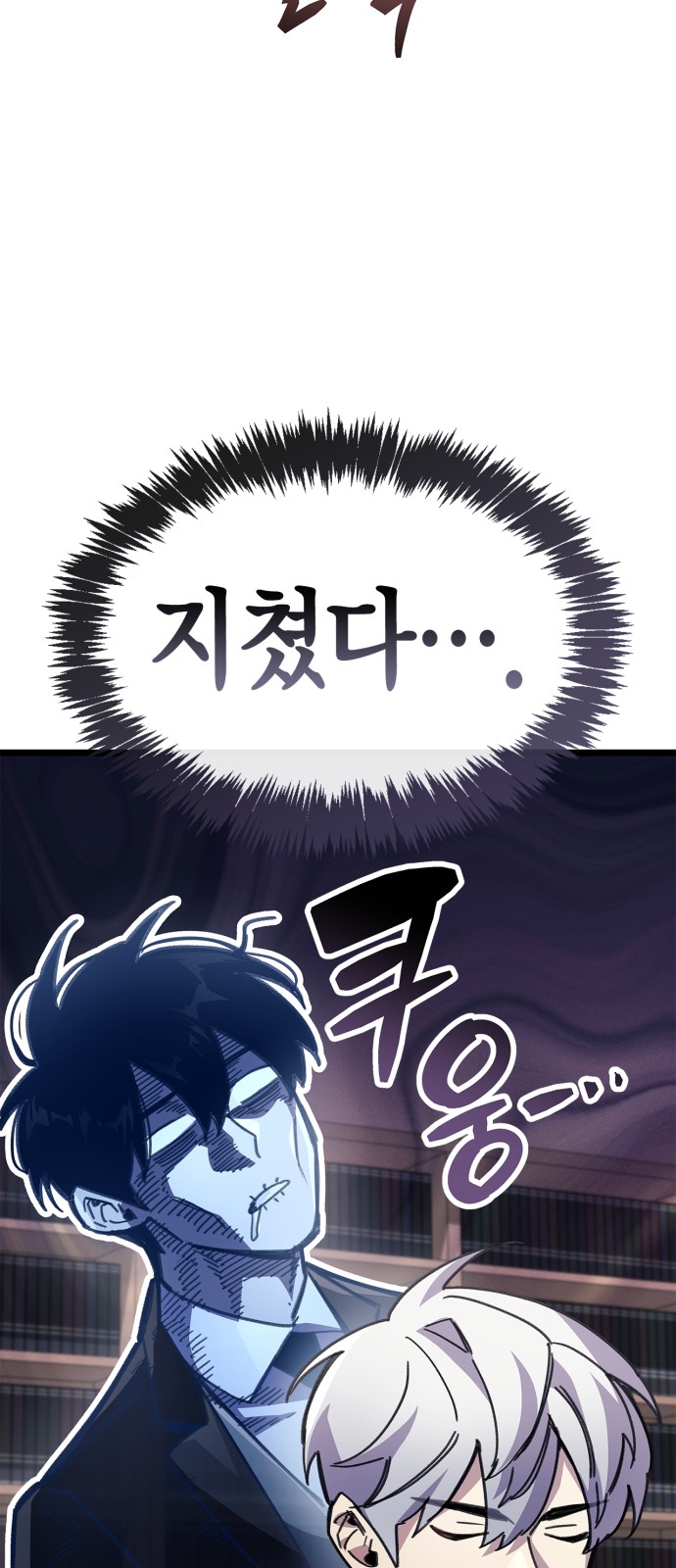 90 페이지