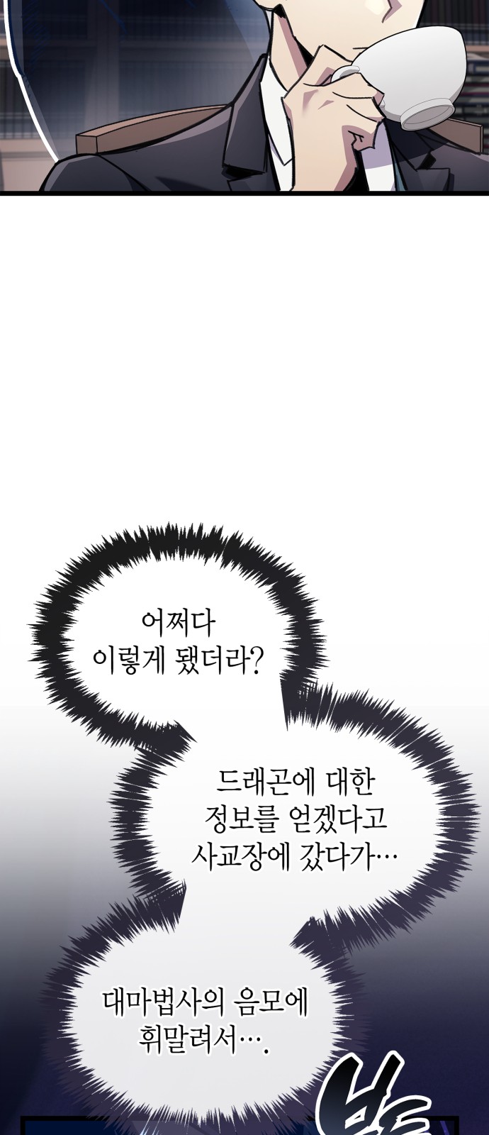 91 페이지