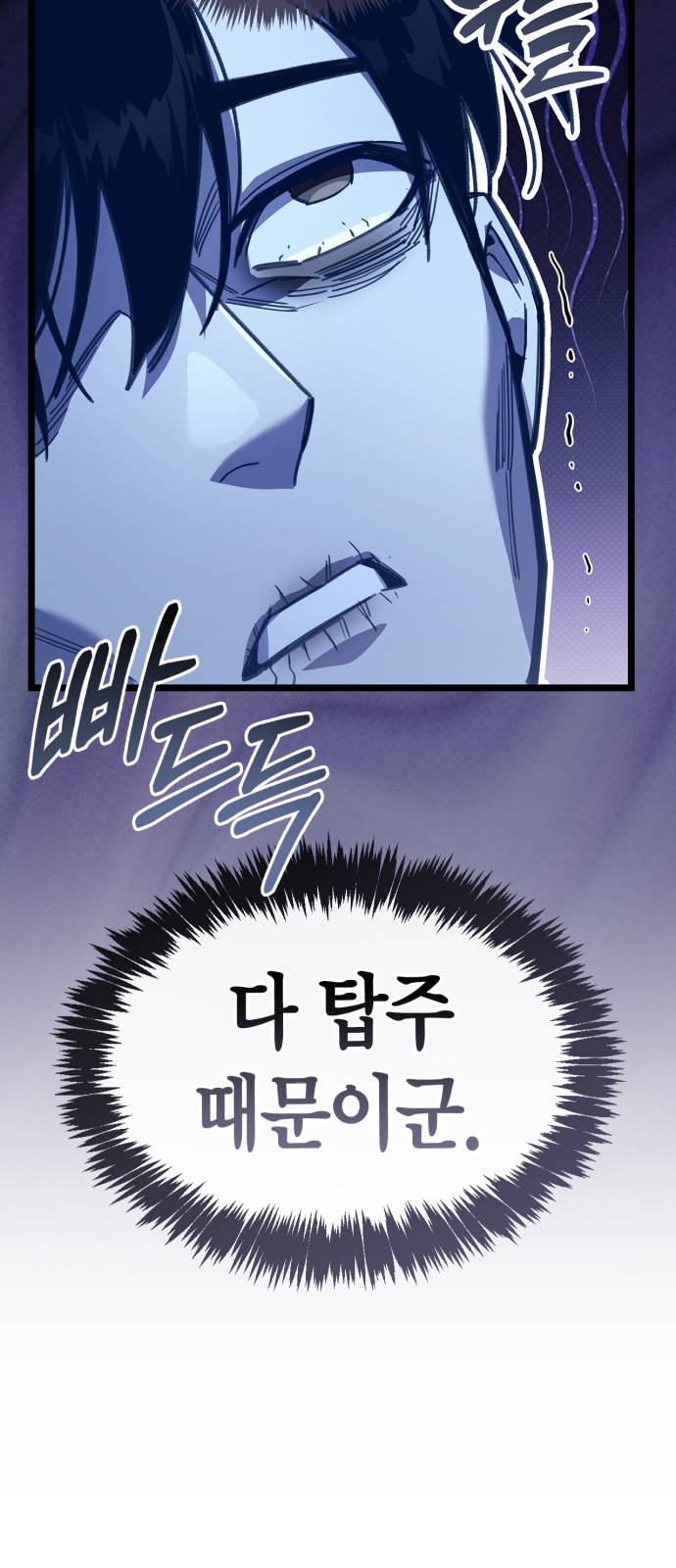 92 페이지