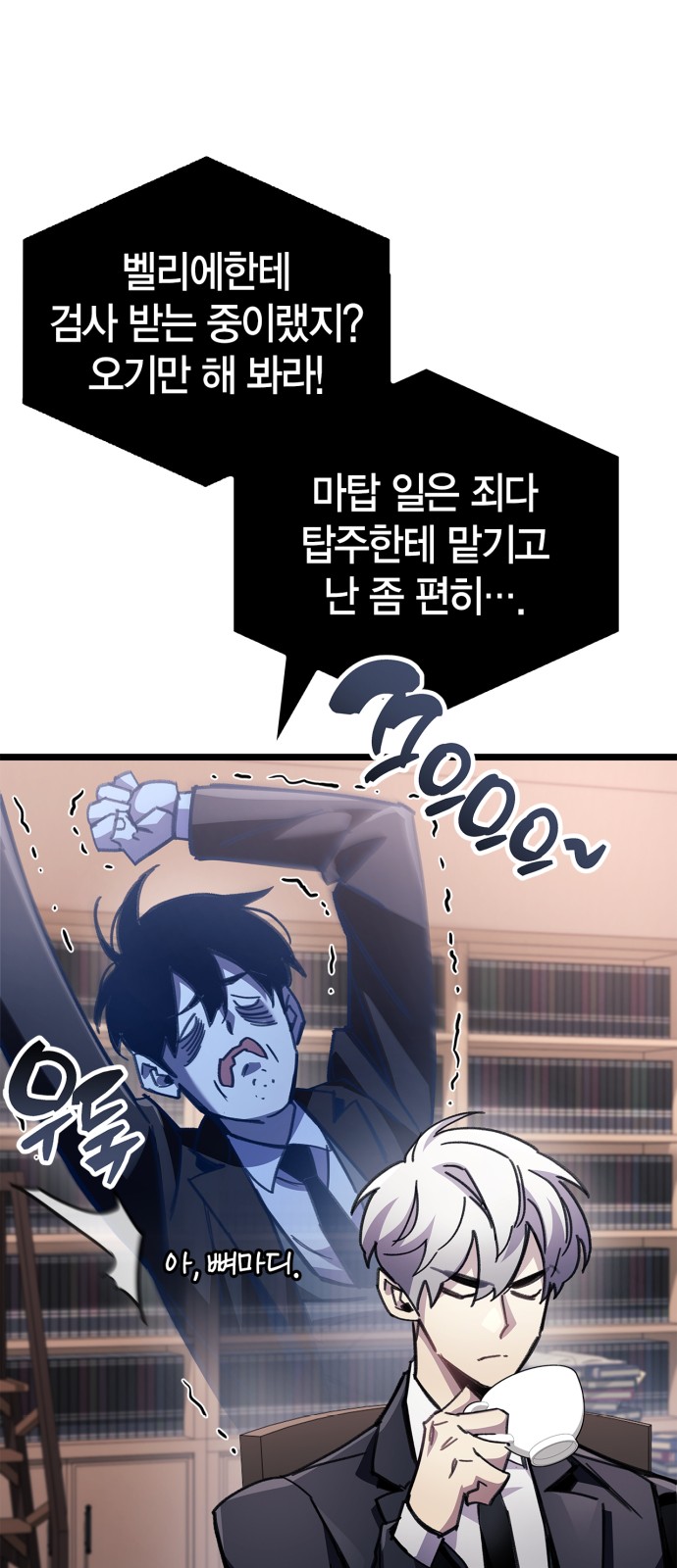 93 페이지
