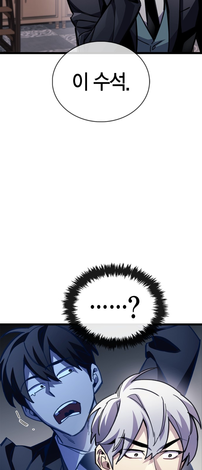94 페이지