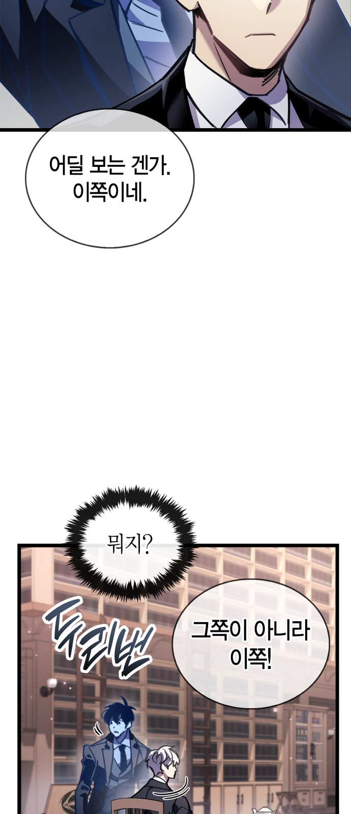 95 페이지