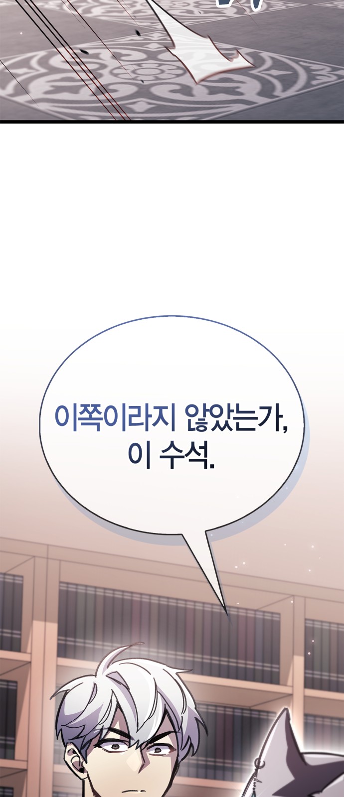 97 페이지