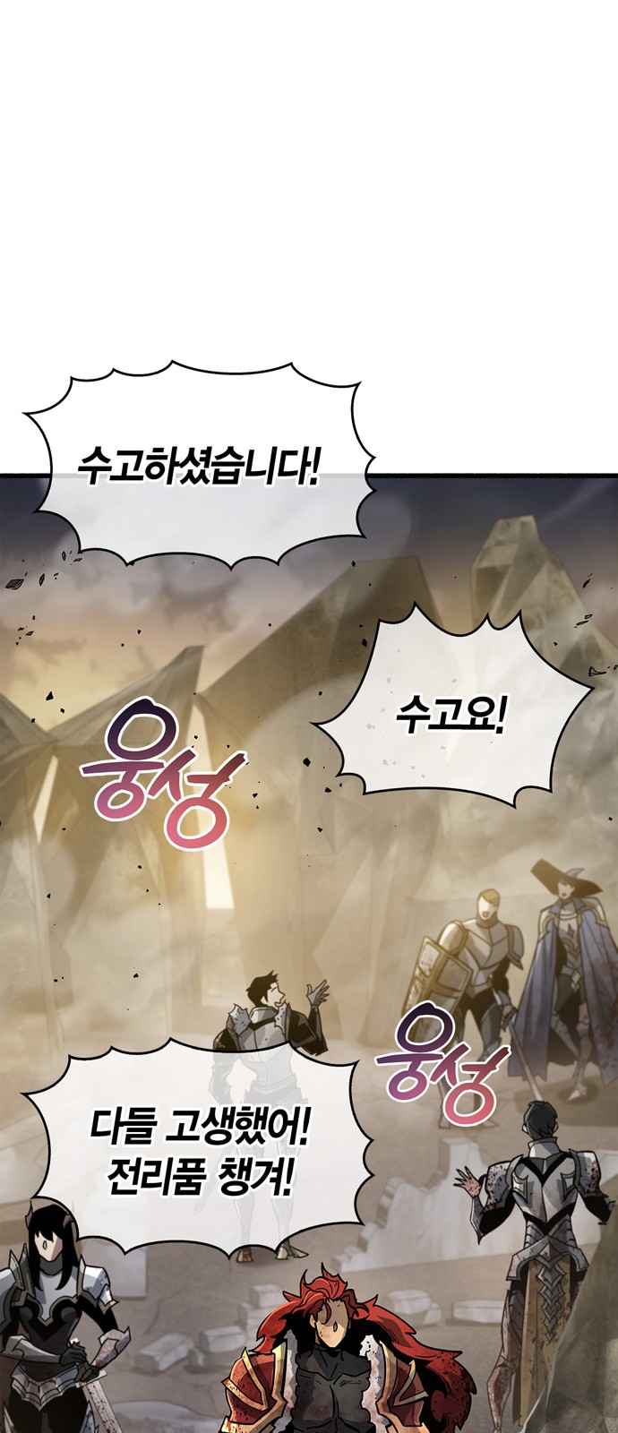 101 페이지
