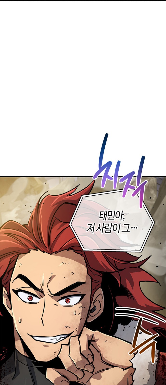 103 페이지