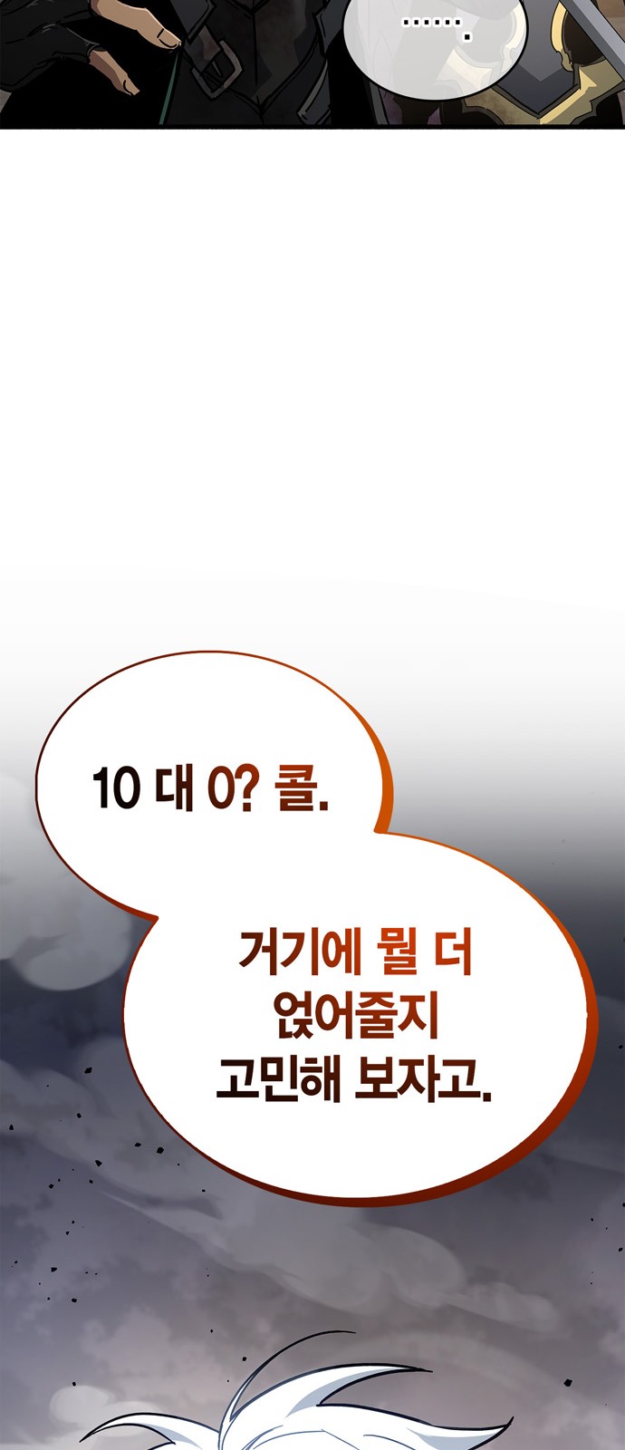 106 페이지