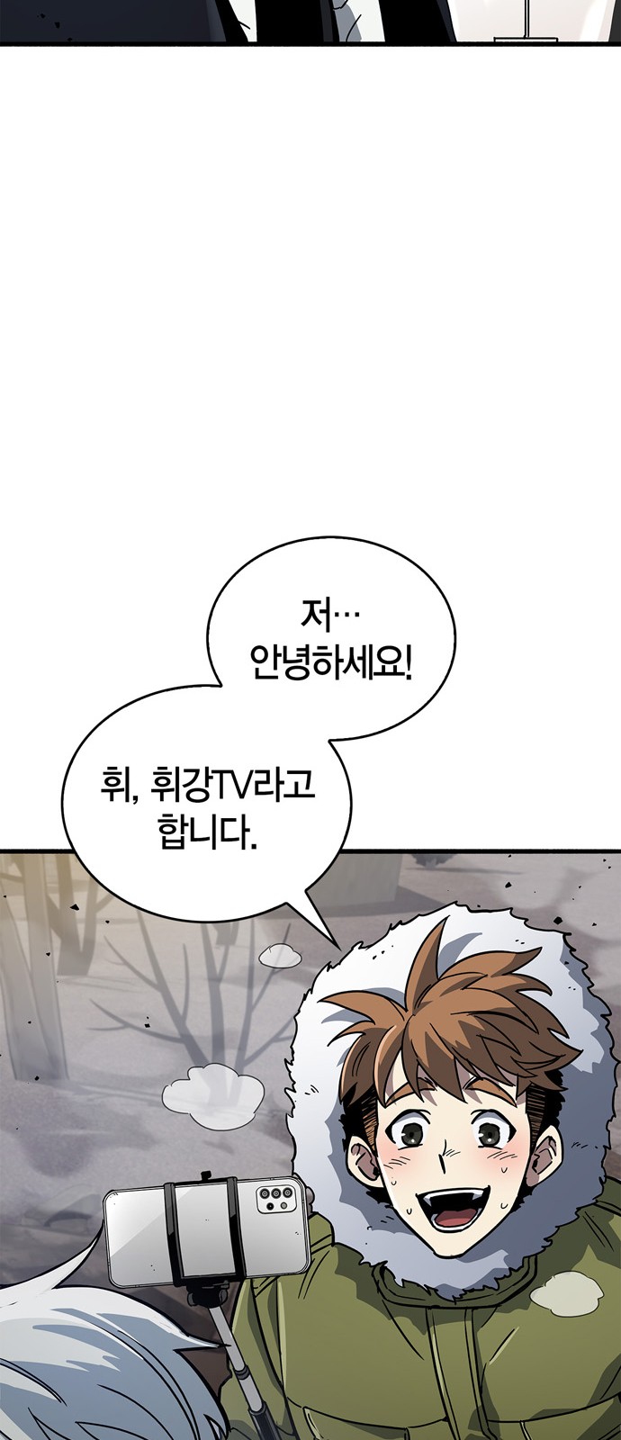 109 페이지
