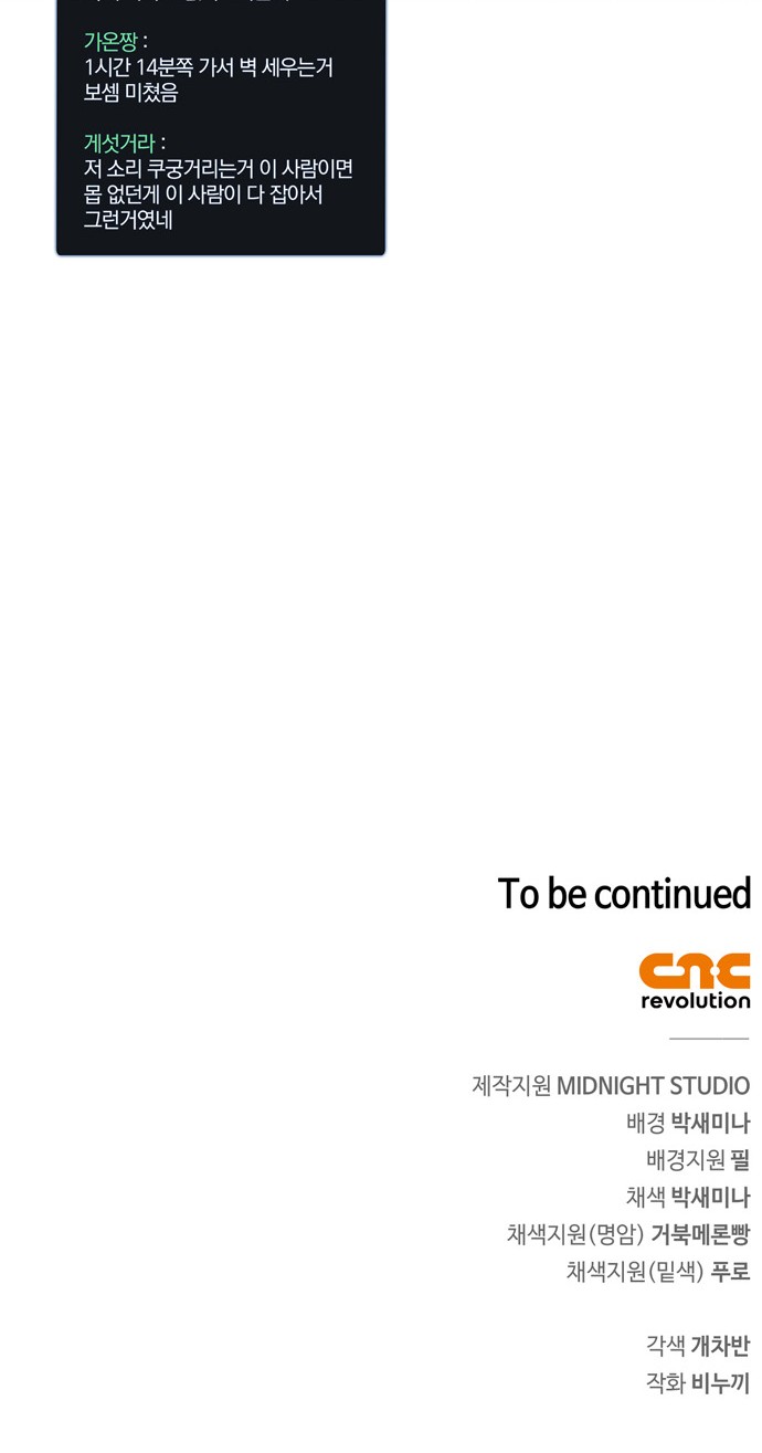 112 페이지