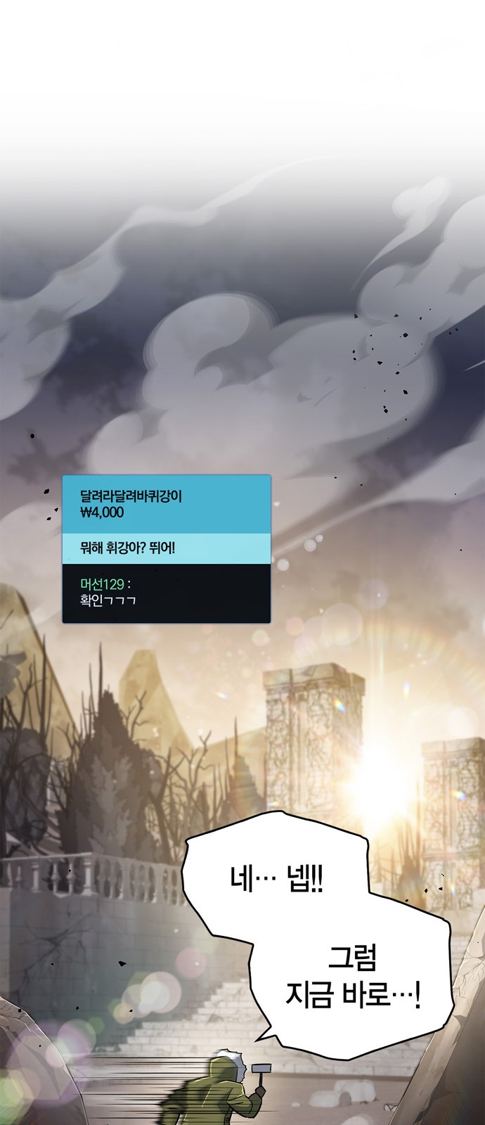 46 페이지