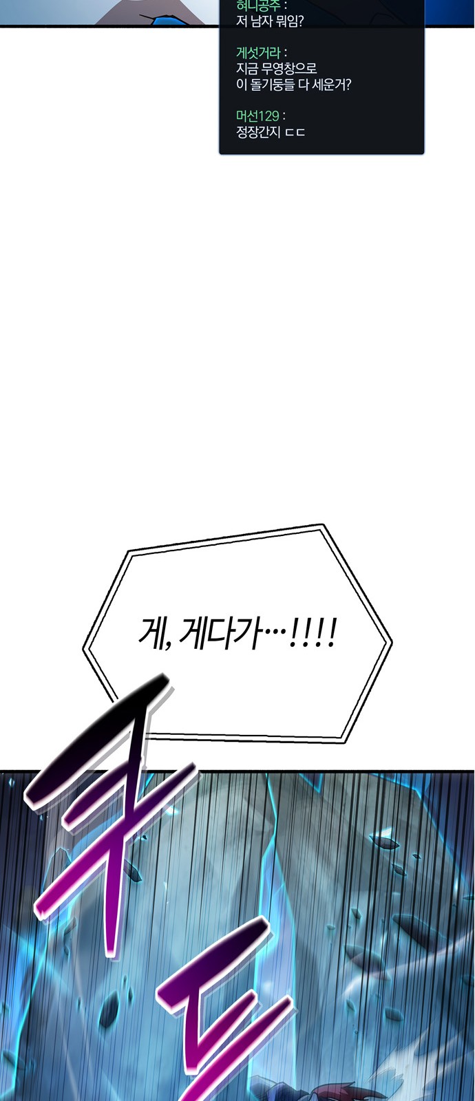 79 페이지