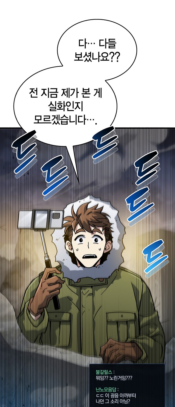 84 페이지