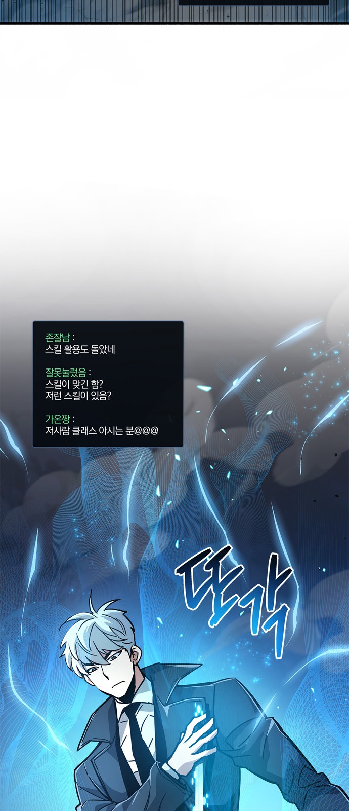 85 페이지