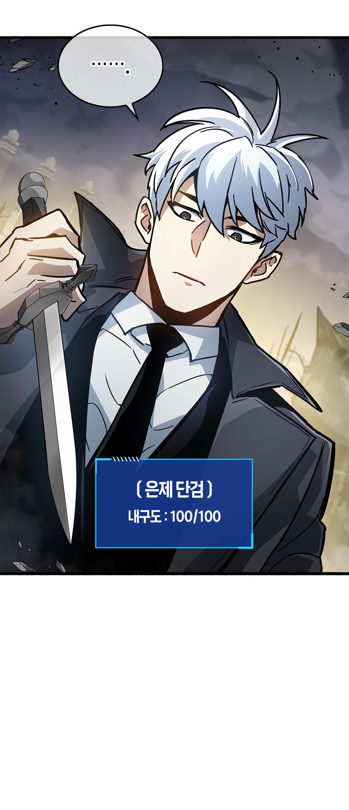 89 페이지