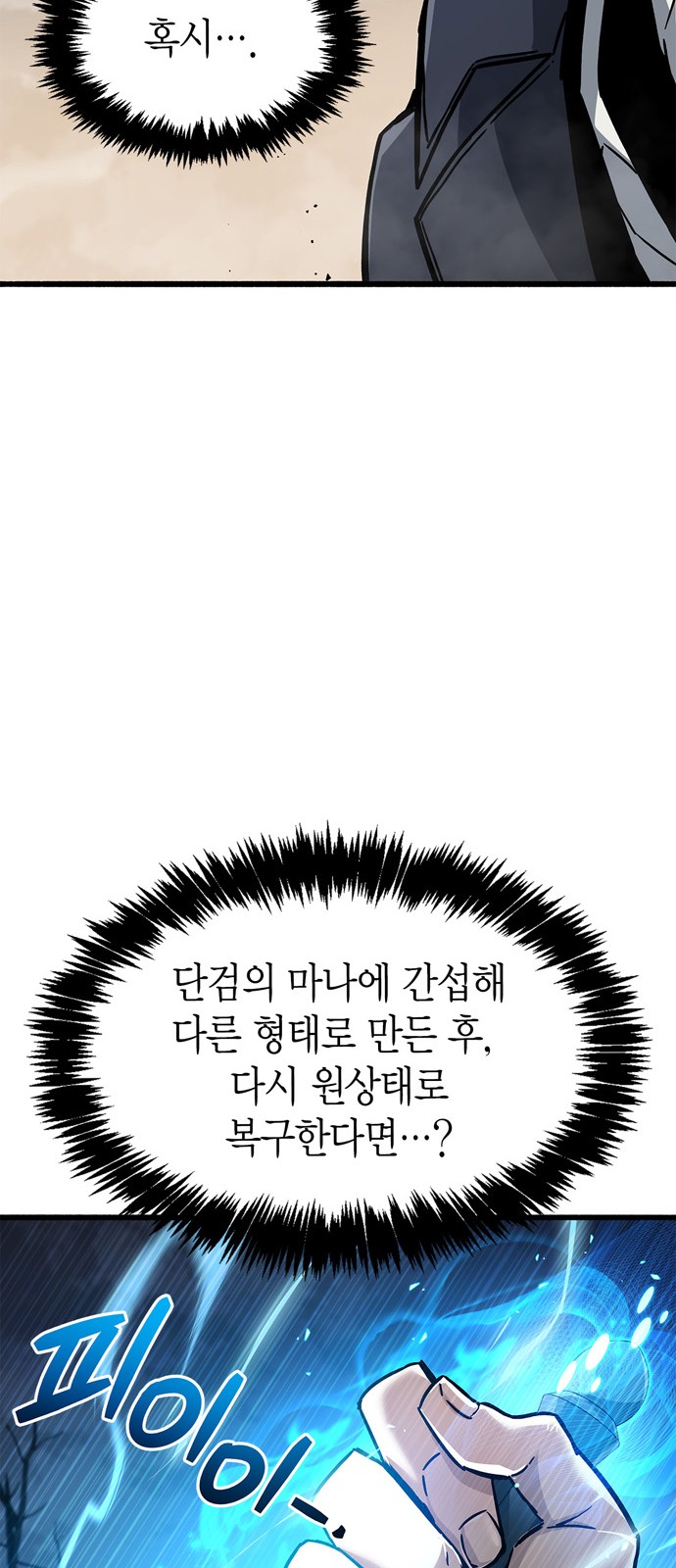 92 페이지