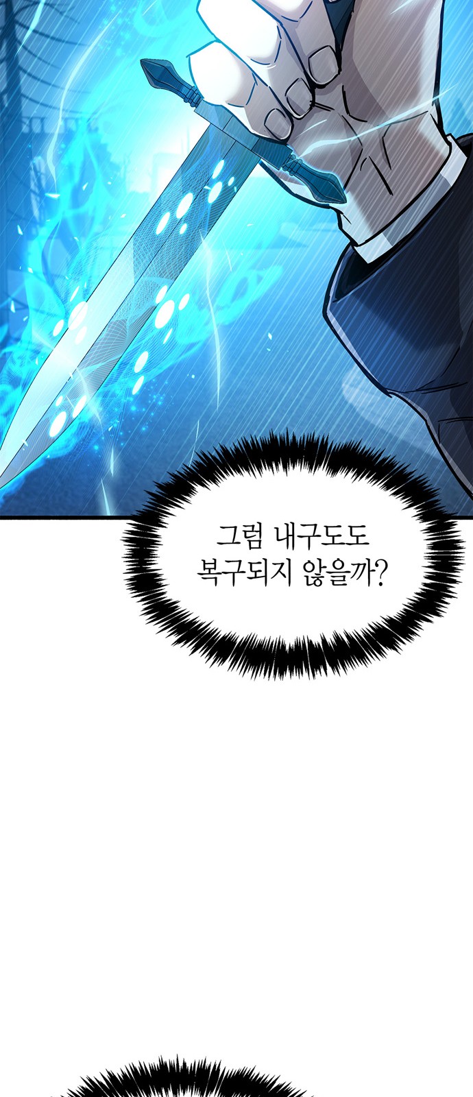 93 페이지