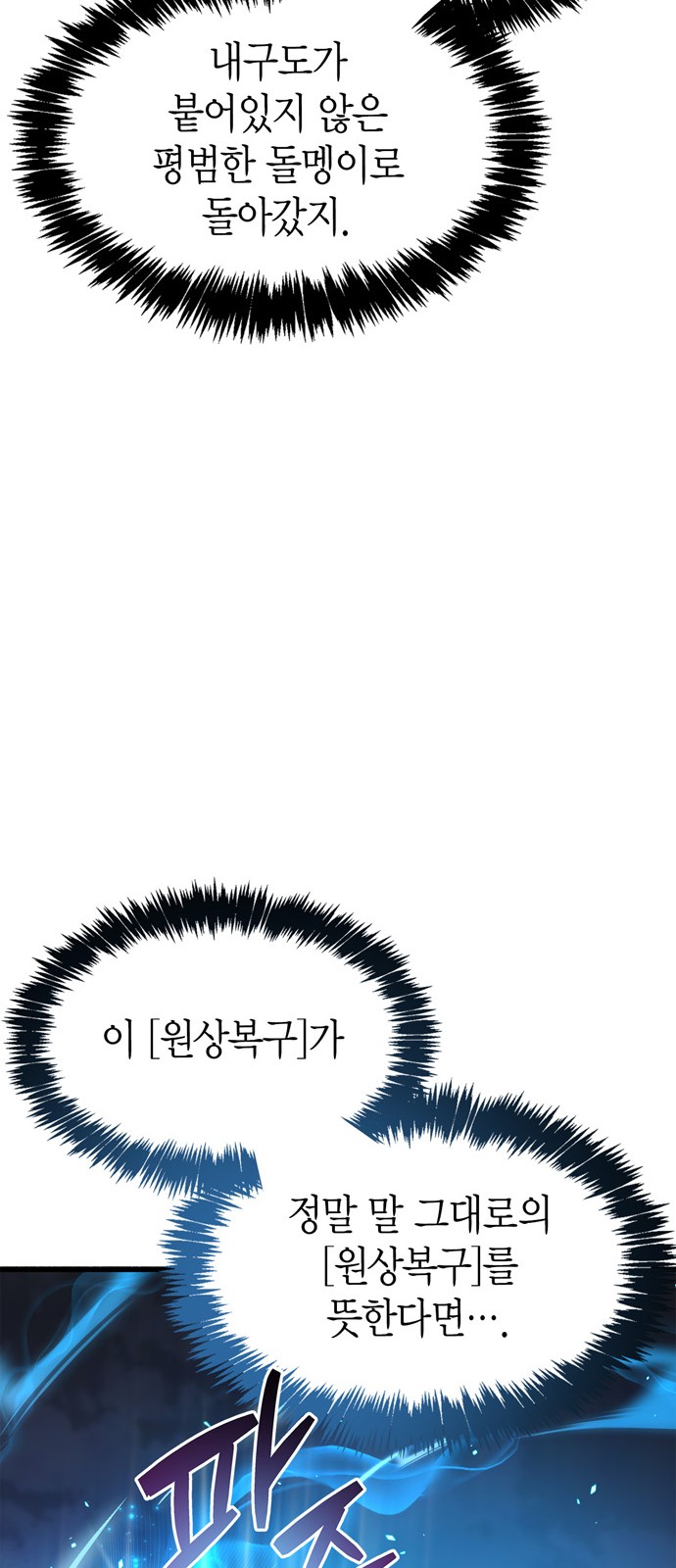 95 페이지