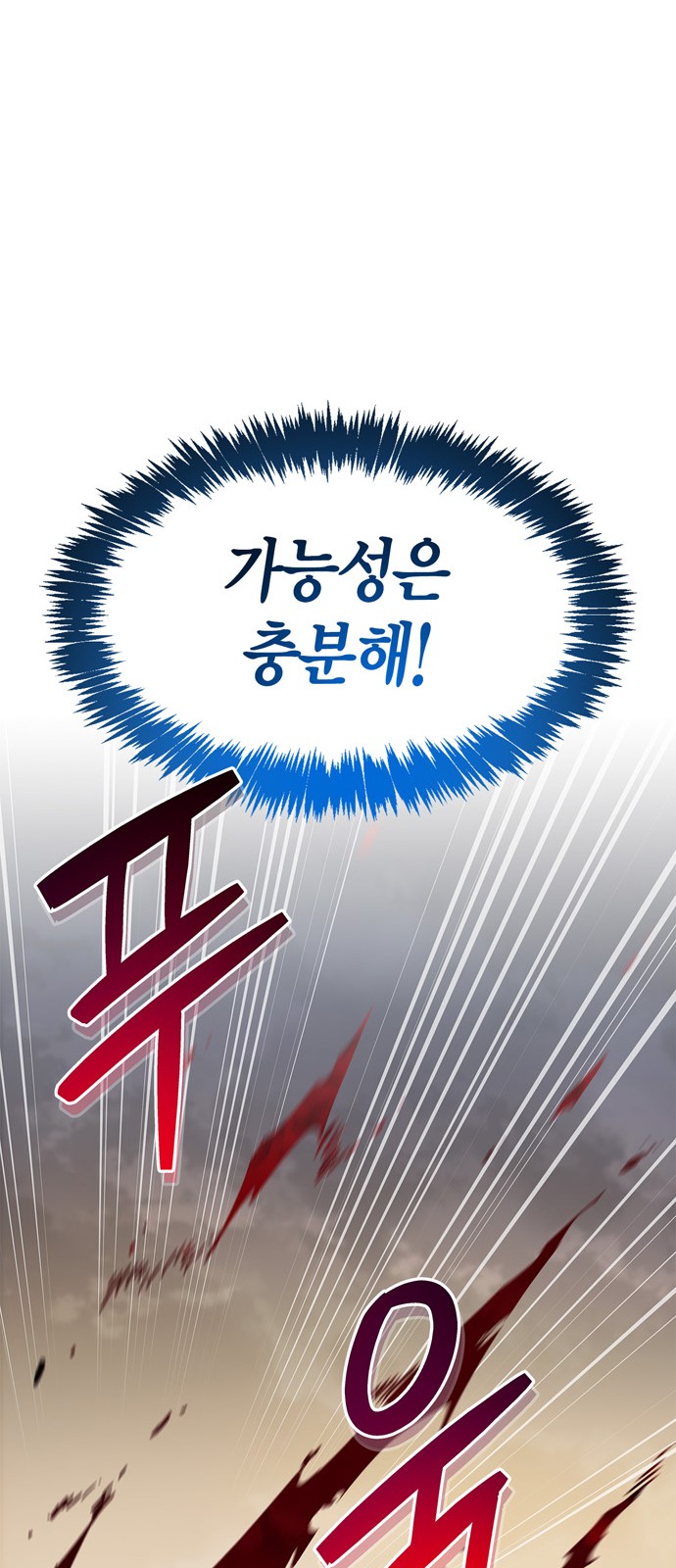 97 페이지