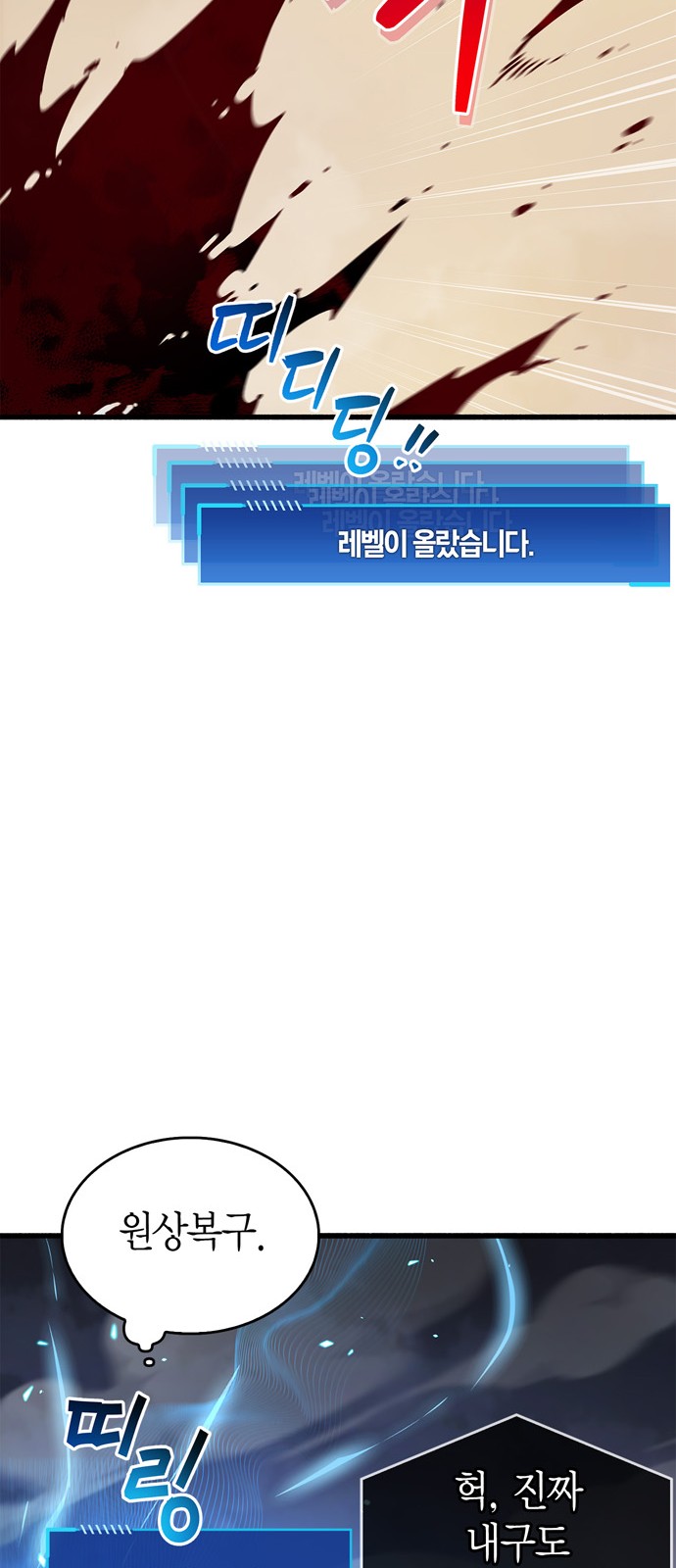98 페이지