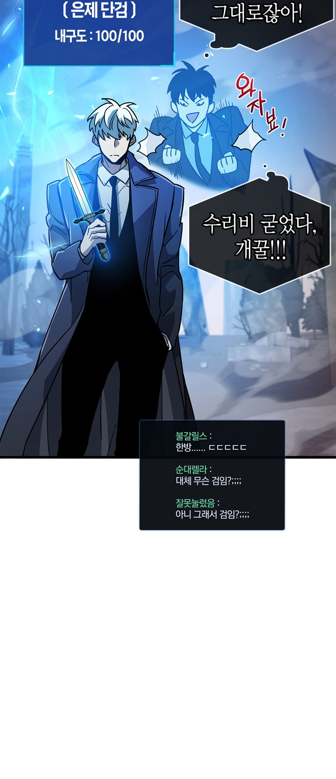 99 페이지