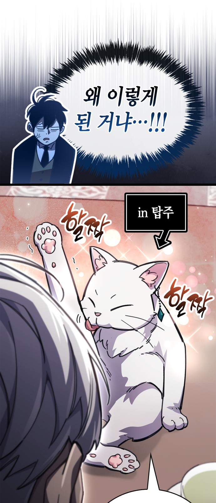 18 페이지