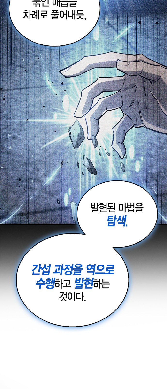 25 페이지