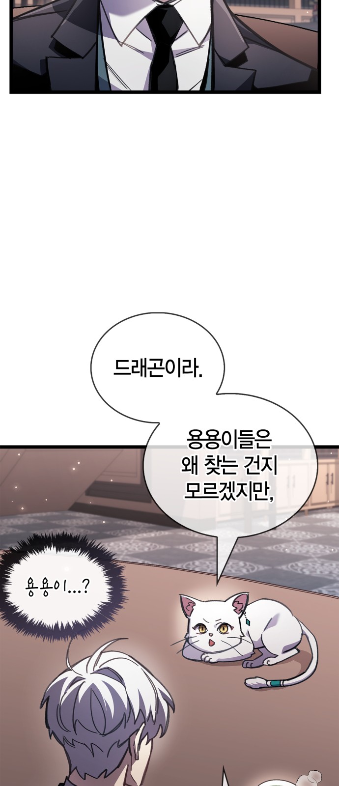 30 페이지