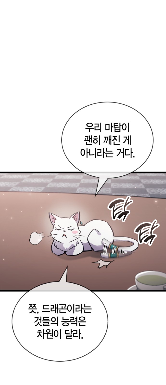 37 페이지