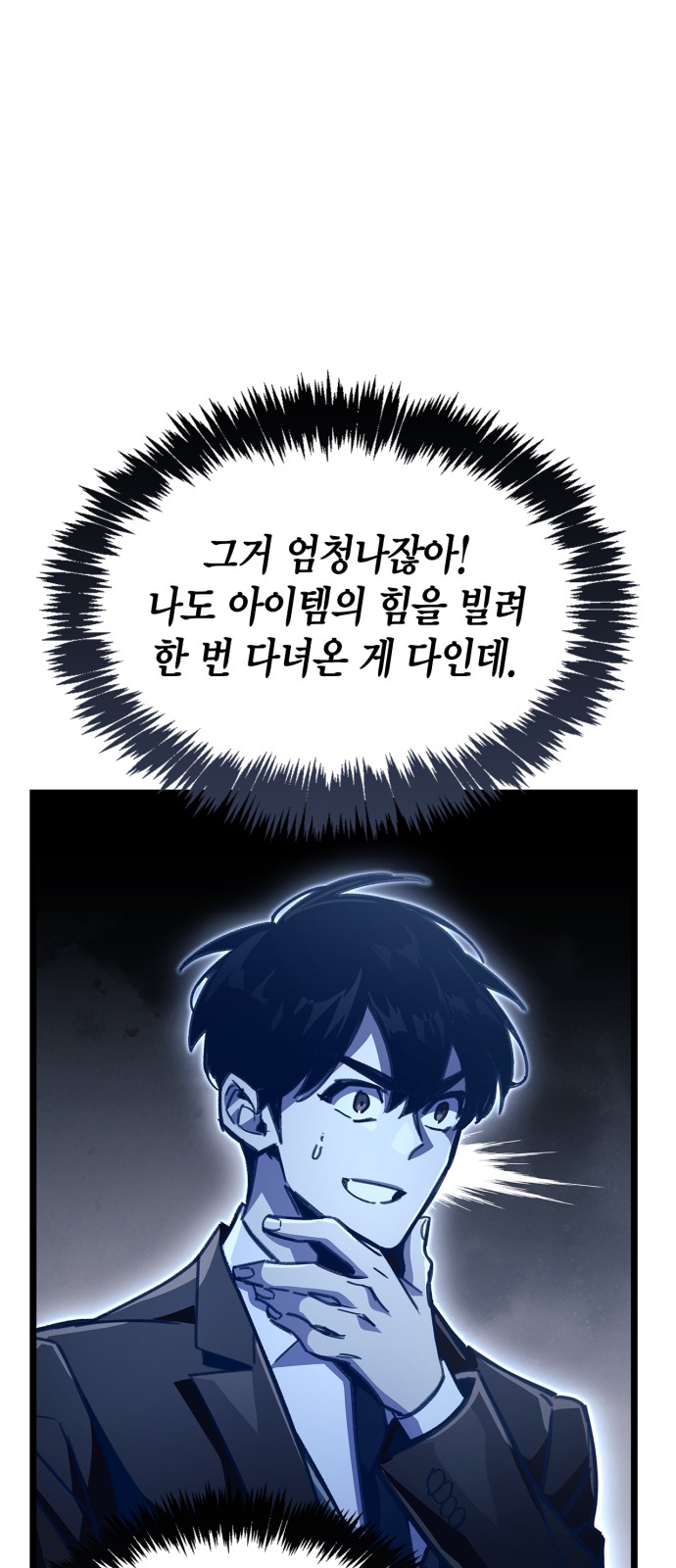 38 페이지