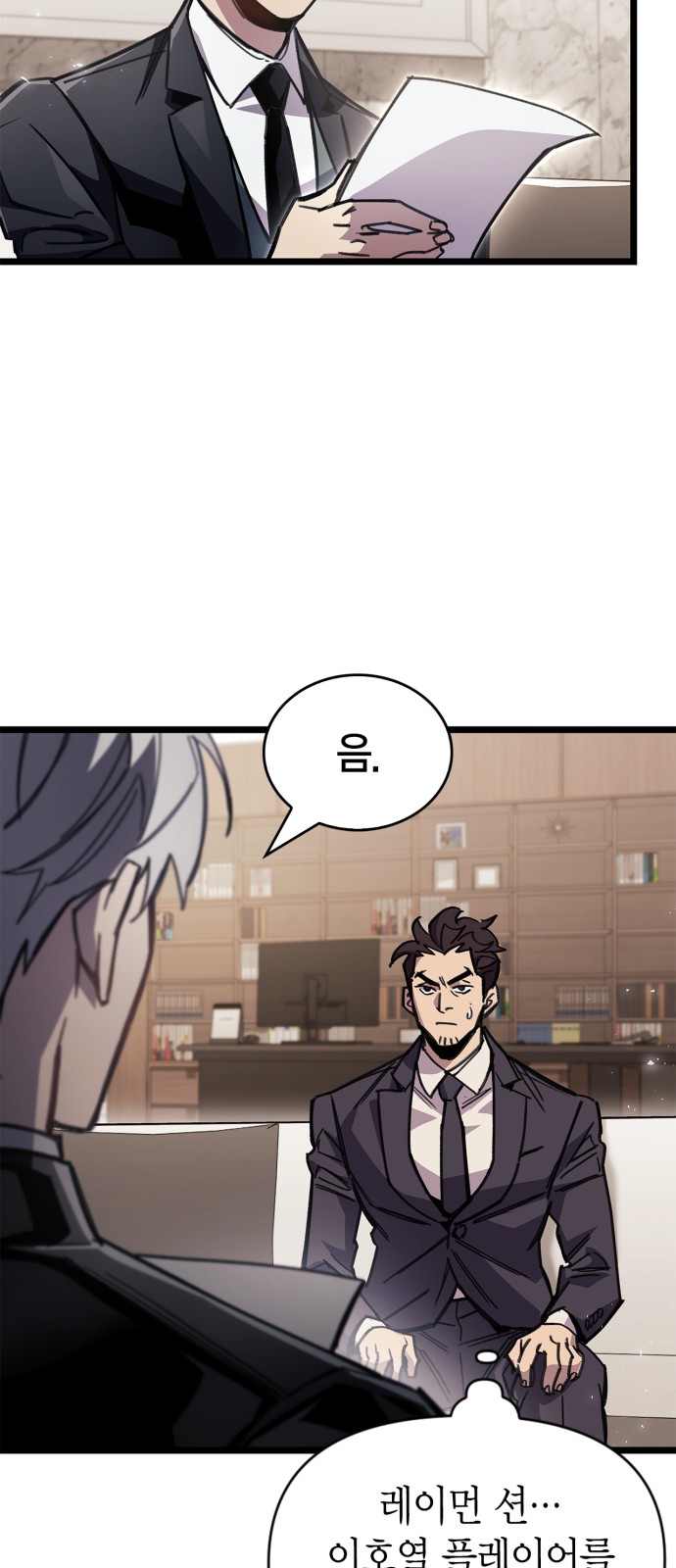 61 페이지