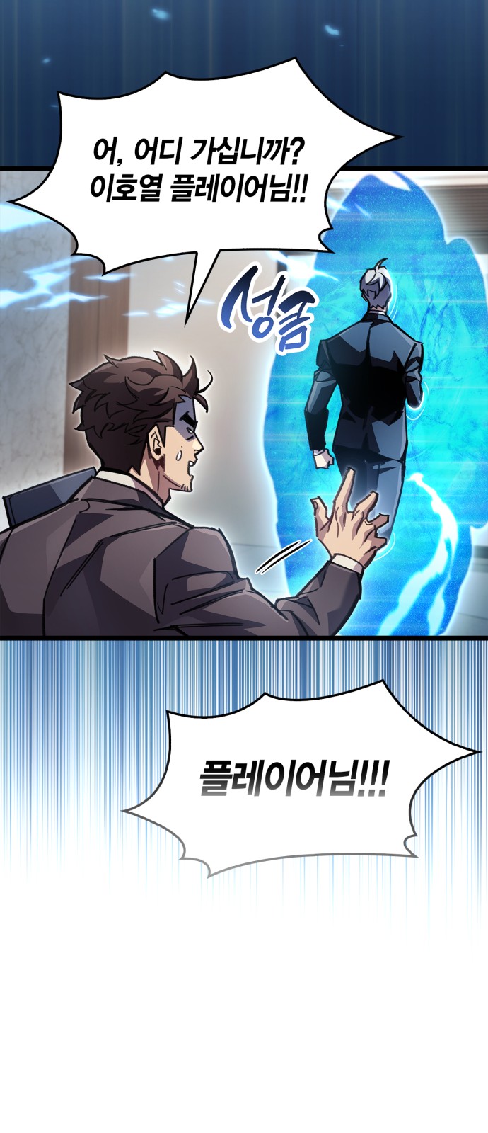 77 페이지
