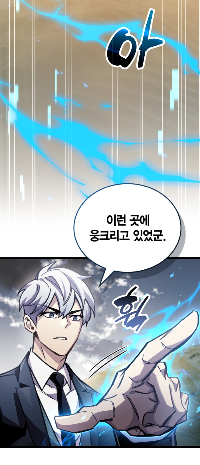 80 페이지