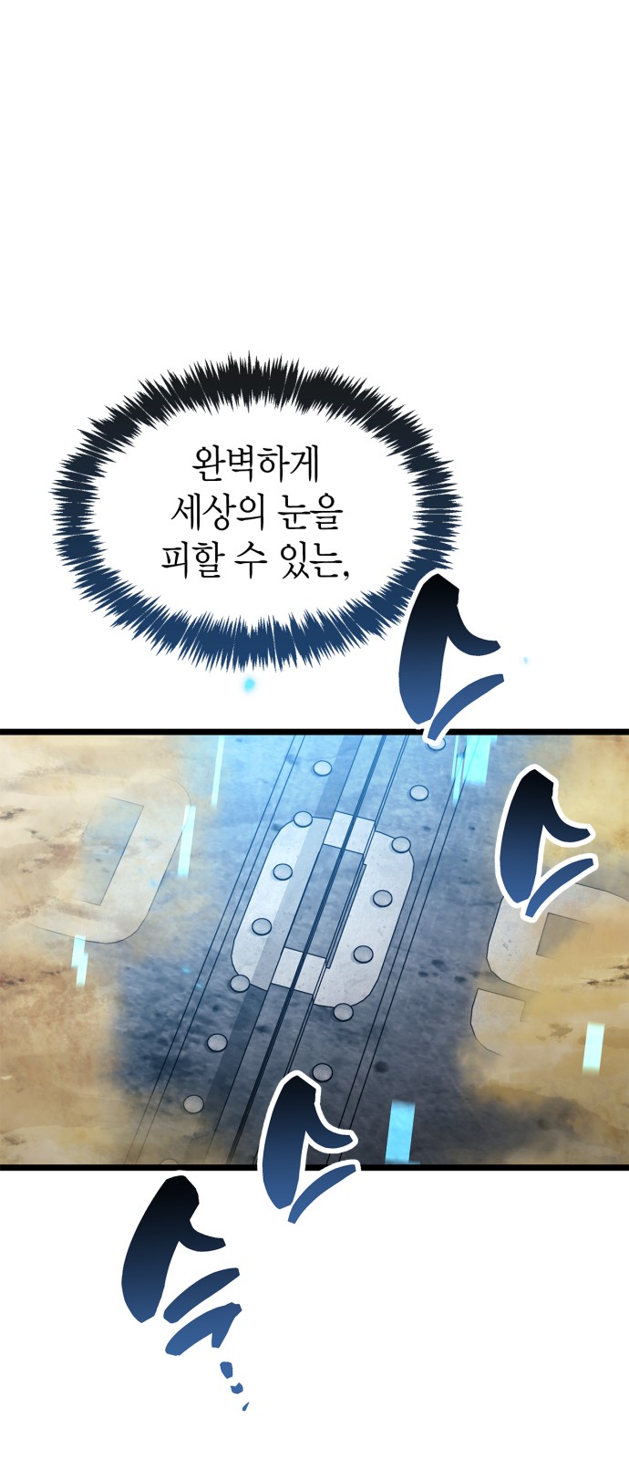 81 페이지