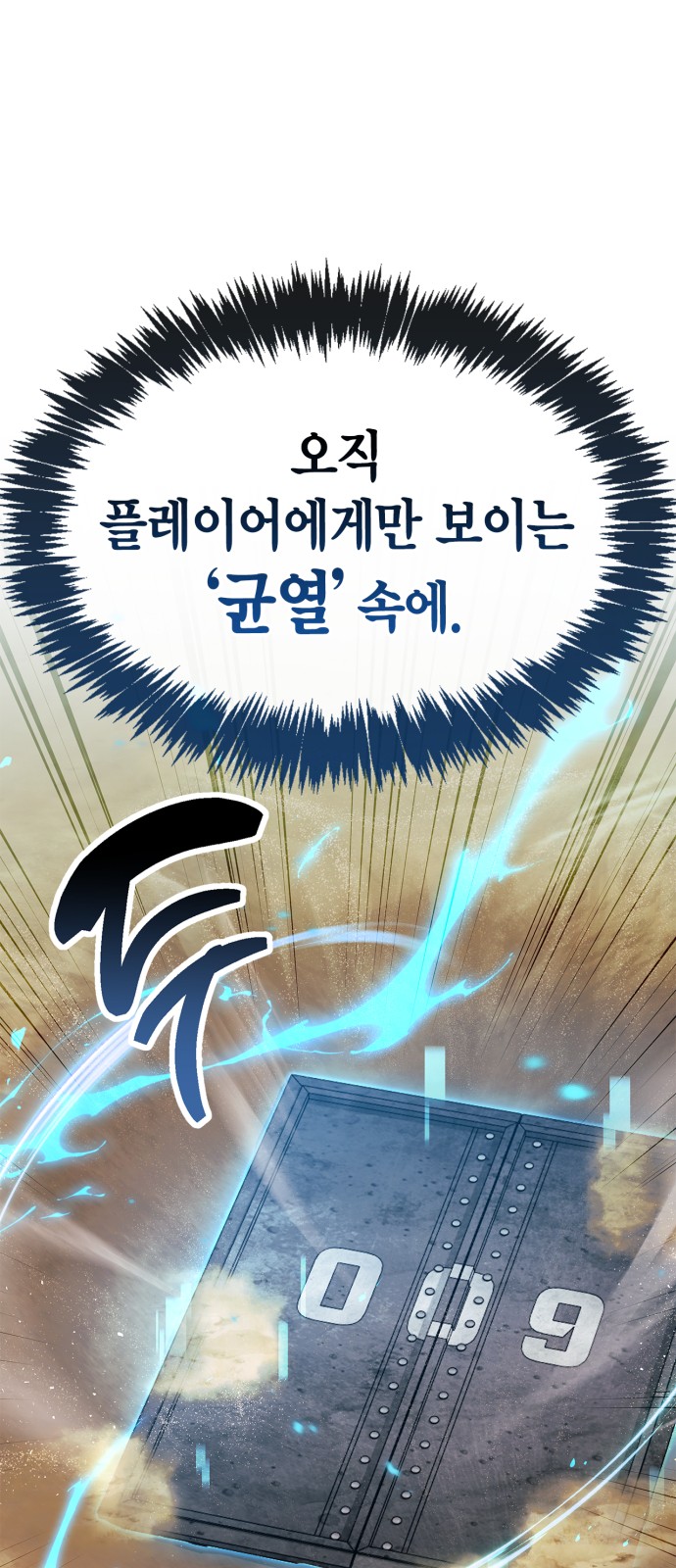 82 페이지