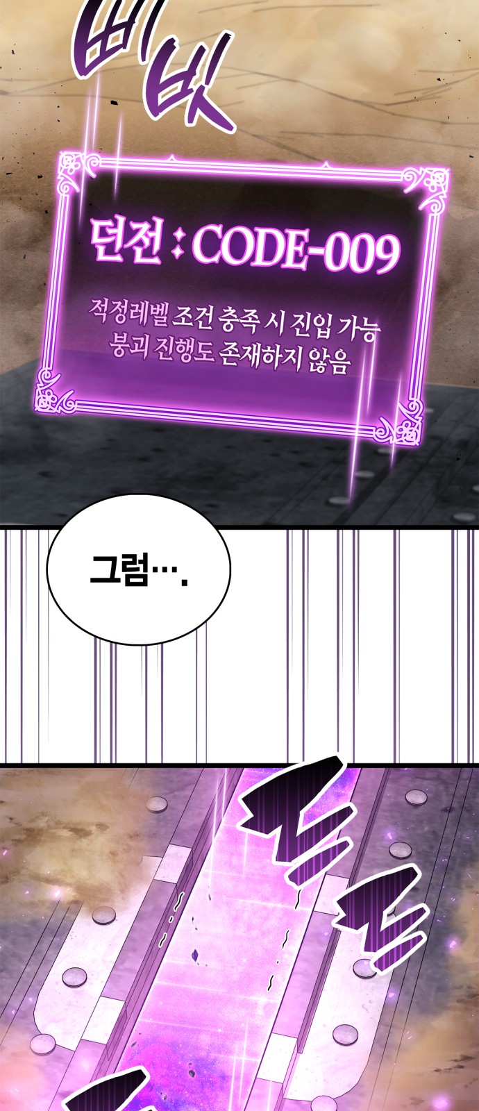 84 페이지