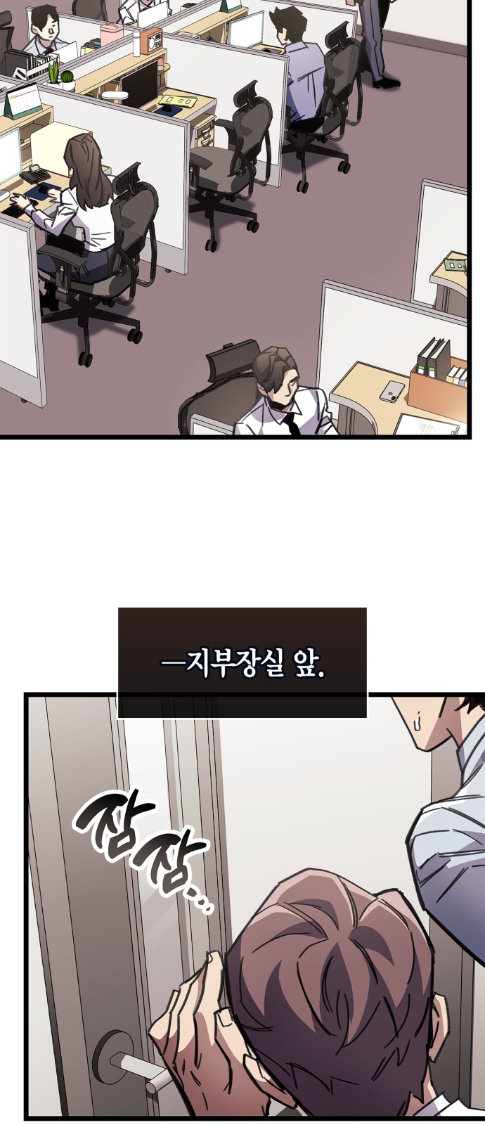 29 페이지