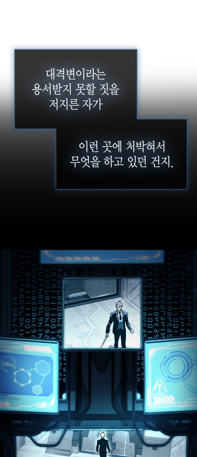 56 페이지