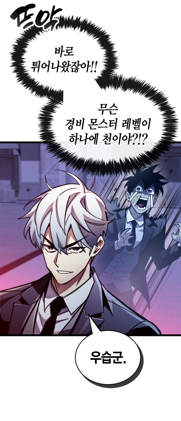 65 페이지
